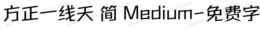 方正一线天 简 Medium字体转换